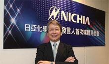 Taiwan Japan LED makers to face price competition from China says Nichia executive